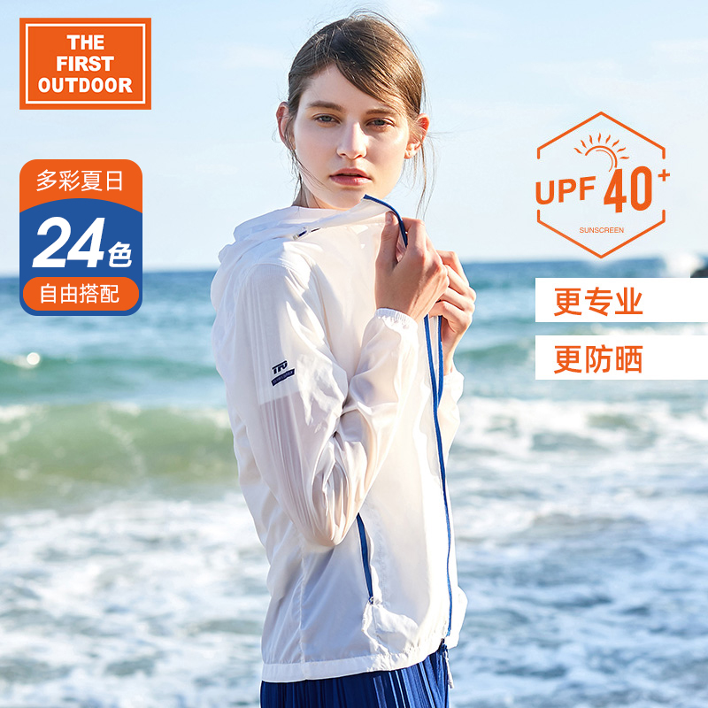 American outdoor brand sunscreen skin coat women's summer short seaside anti-UV thin coat breathable splashing