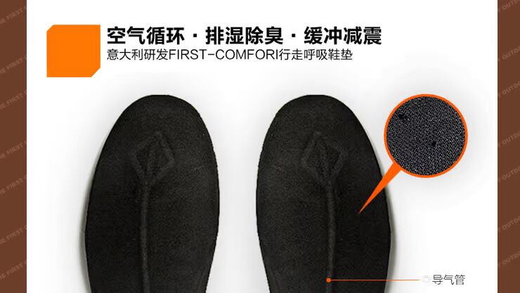 Thefirstoutdoor ngoài trời hấp thụ sốc sốc khử mùi thoáng khí lót dày 041004 lót giày adidas