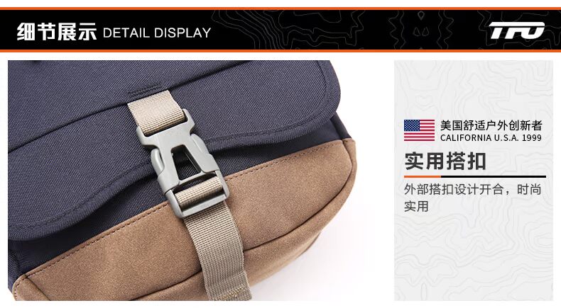 Túi đeo vai ngoài trời Thefirstoutdoor unisex Túi đeo vai TFO-980735 túi chanel