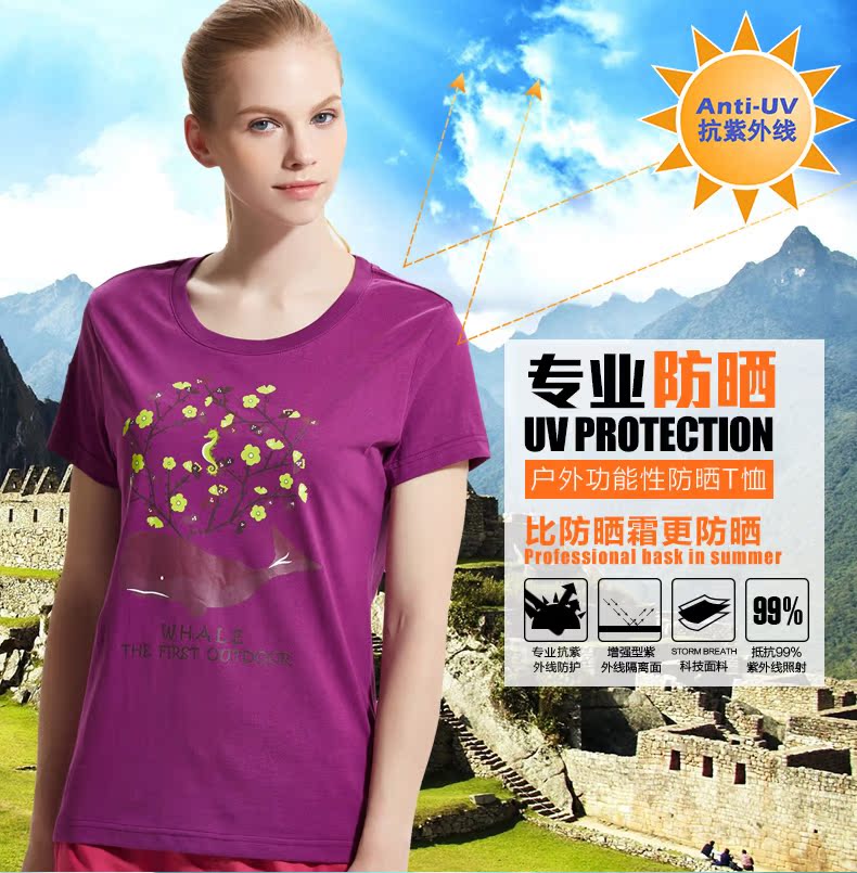 T-shirt sport pour femme THEFIRSTOUTDOOR à manche courte en coton - Ref 2027514 Image 10