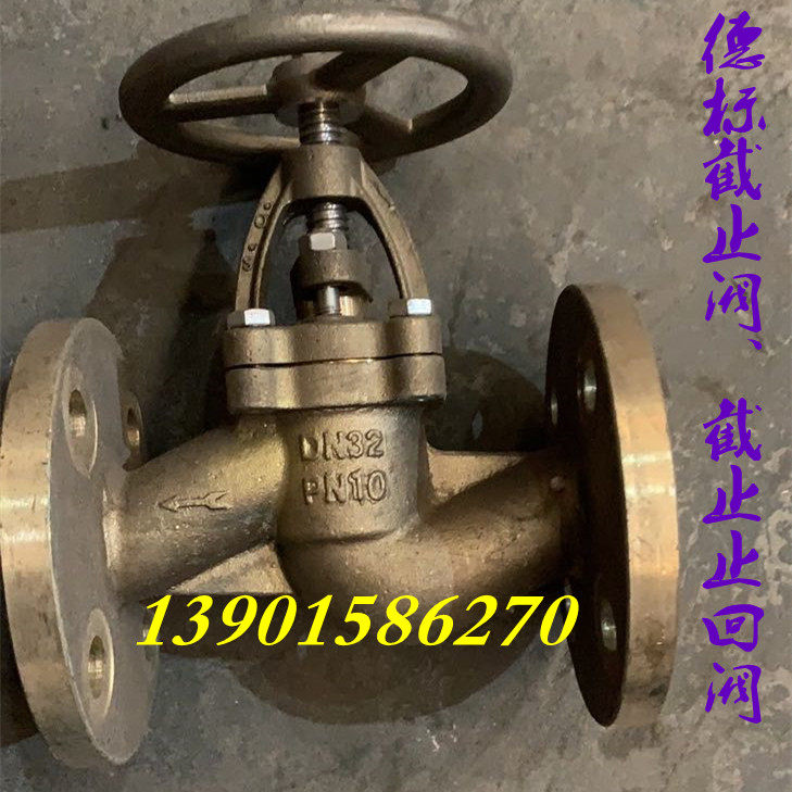 DLabel bronze stop valve cut-off check valve DN20 25 32 32 40 50 65 80100125150