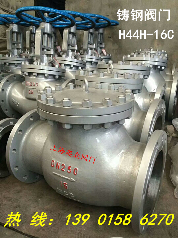 H44H-16C cast steel swing flange check valve stainless steel check valve check valve DN80