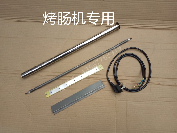 Grilled Sausage Machine Accessories Electric Heating Tube Sausage Machine Stainless Steel Tube Power Cord Insulated Plate Hot Dog Machine Chain Slot Plate