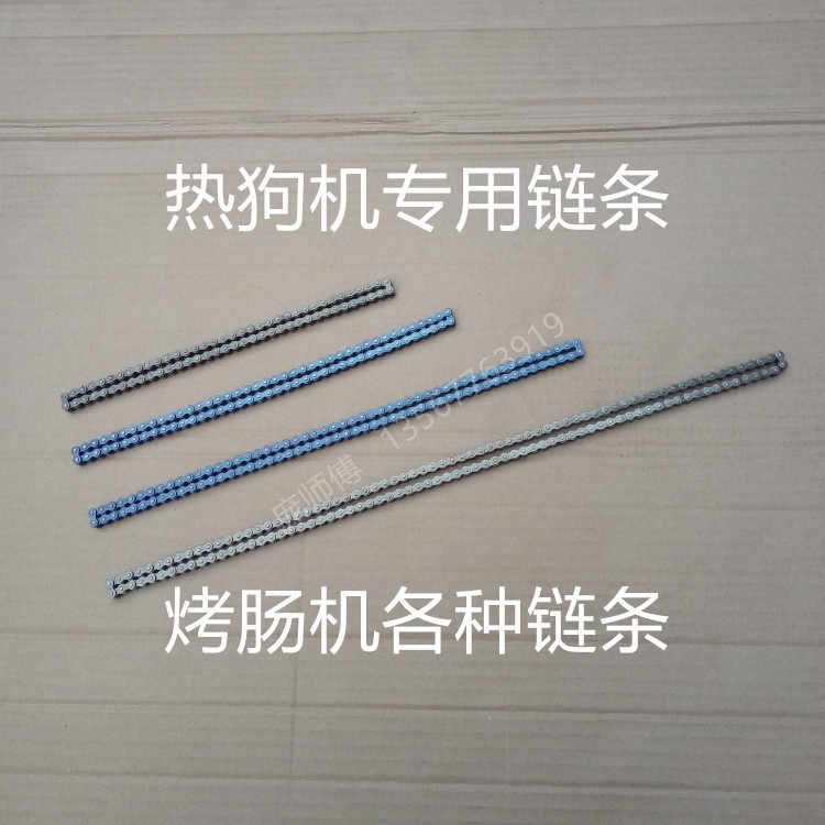 Customized roaster accessories special gear 35 7910 tube hot dog machine sausage machine joint chain