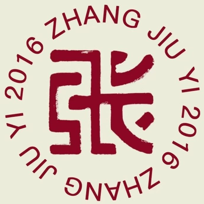 张九亿的LOGO
