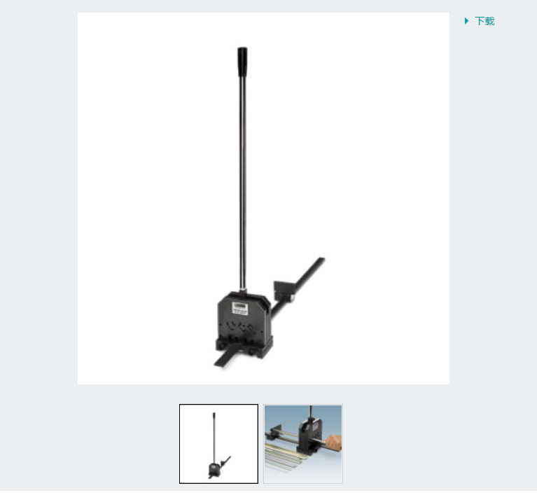 PPS CD M - 1207569 - Phoenix Multipurpose Tool