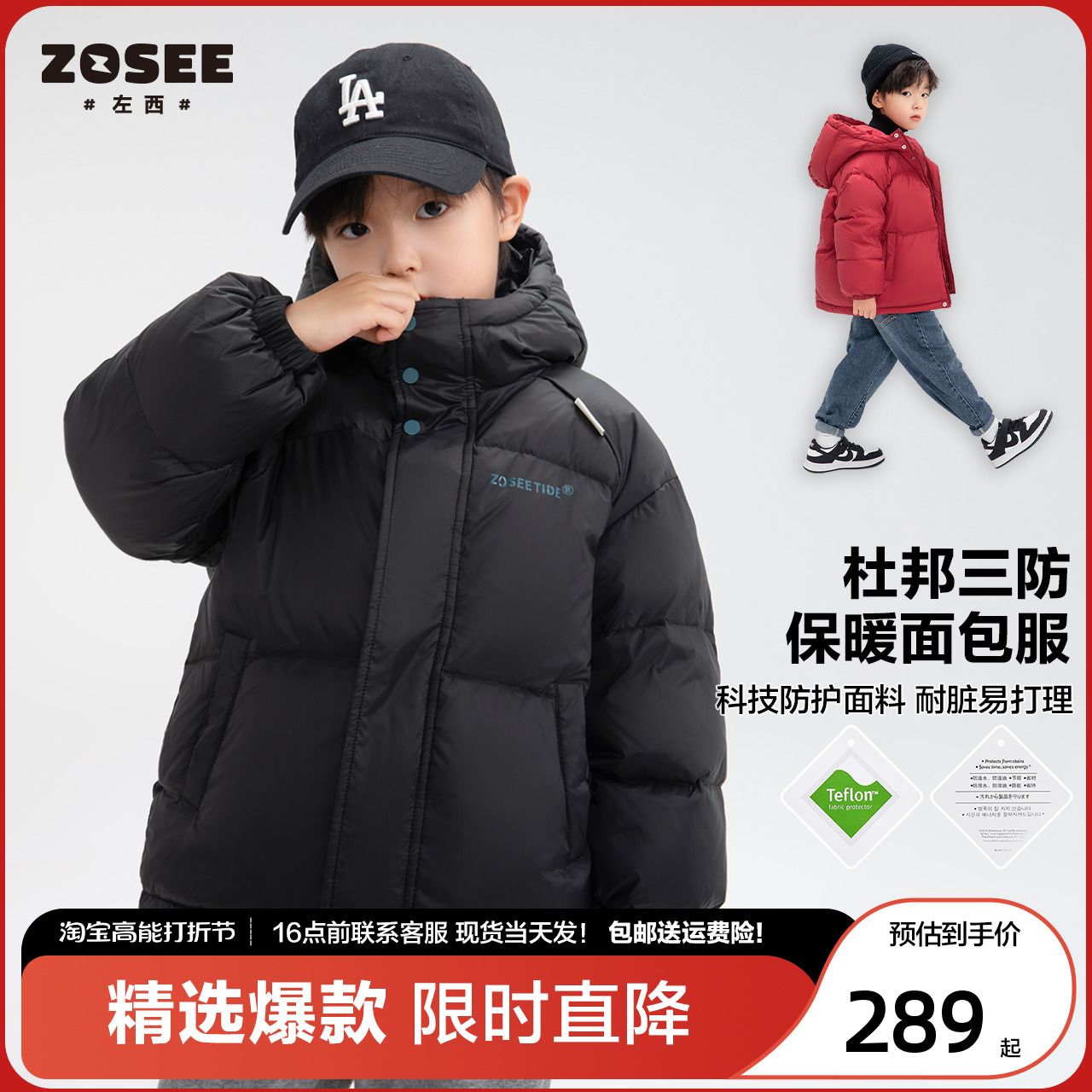 Left West Boy Clothing Boy Down Clothes Child Jacket Autumn Winter Paragraph 2023 New Boy Thickened 3 Anti-bread Clothing Tide-Taobao