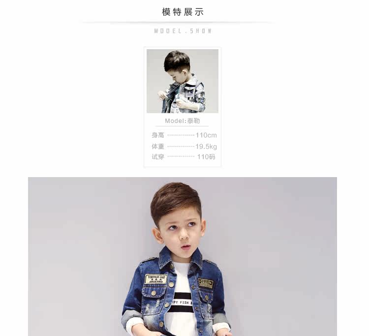 Blouson pour garcon - Ref 2157592 Image 46