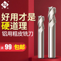 HEYE SUMITOMO SUPER HARD white steel 3-EDGE aluminum special rough skin knife WAVE EDGE CORN END MILL 6 0-25 0MM