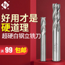 Sino-Japanese Heye Sumitomo super hard white steel end mill M2AI full grinding center inch milling cutter 1 8-1 inch