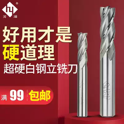 Sino-Japanese Heye Sumitomo super hard white steel end mill M2AI fully ground center inch milling cutter 1 8-1 inch
