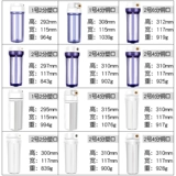 10 -INCH FILTER Бутылка 4 пункта над прозрачным домашним аксессуаров для очистки воды
