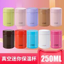 TIGER Japanese TIGER brand Vacuum Thermos cup MCA-A25C braised beaker wide mouth Cup B25C soup porridge filling