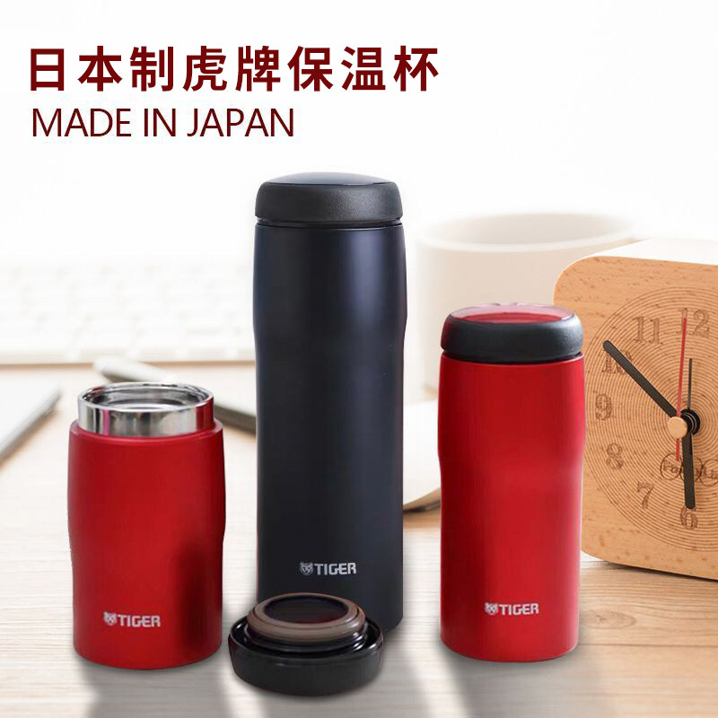 Japanese original Loaded Import Tiger vacuum stainless steel insulated cup MJA-B048 men and women ultra-light portable water glasses new-Taobao