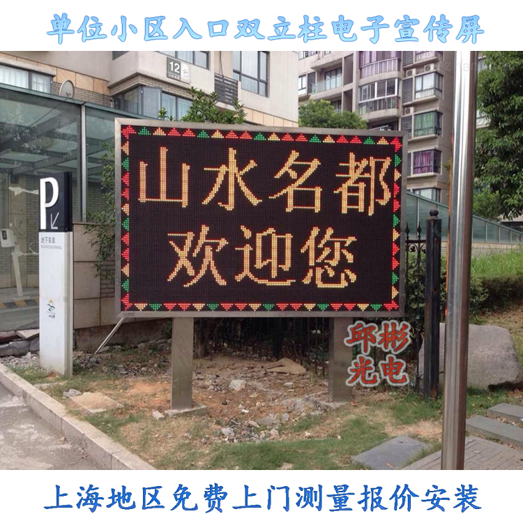 Full-color large screen outdoor led display waterproof walking screen P10P8P6P5P4 advertising electronic screen subtitle screen