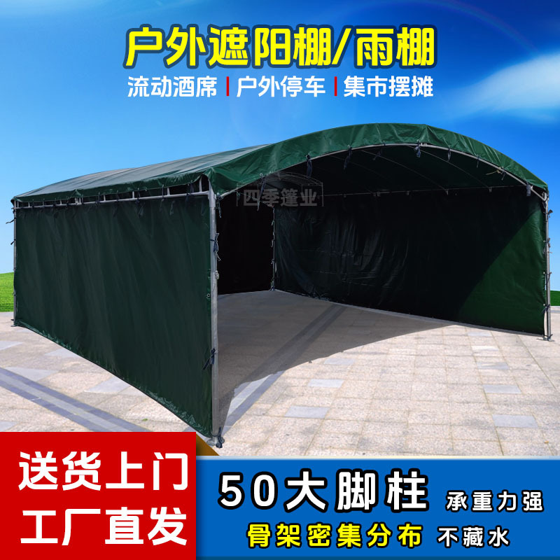 Car Sunshade Canopy Outdoor Tent with Three-Sided Enclosure, Parking Shed, Rain Shelter, Rural Household Thickened Courtyard Sunshade Car Sunshade Canopy Outdoor Tent with Three-Sided Enclosure, Parking Shed, Rain Shelter, Rural Household Thickened Courtyard Sunshade