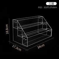 Три -слоист