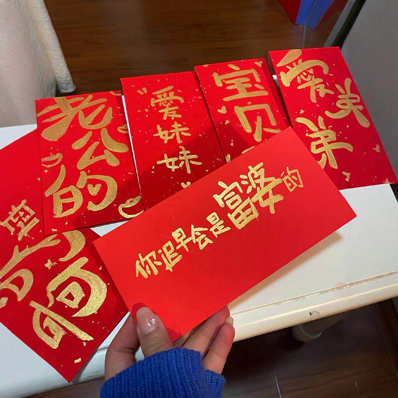 路喜喜好礼坊