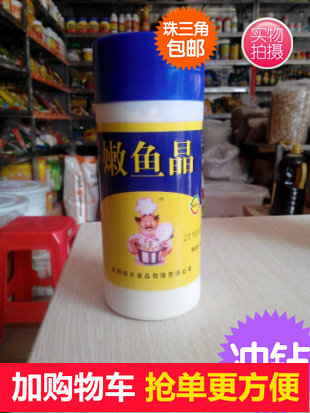 Full of 5 bottles of Yang Tiannen fish crystal 350g tender fish essence powder stone pot fish sauerkraut fish is tender and smooth and not easy to cook