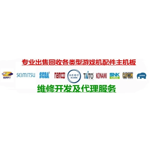 GD-Rom Sega Namco Accessories Accessories Gdrom Naomi Chihiro Host