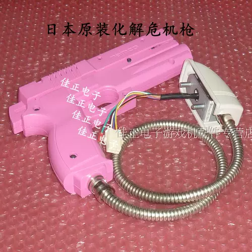 Resolve Crisis 3 Guns TimeCrisis Game Пулемет на namcogun Оригинальный импортный световой пистолет