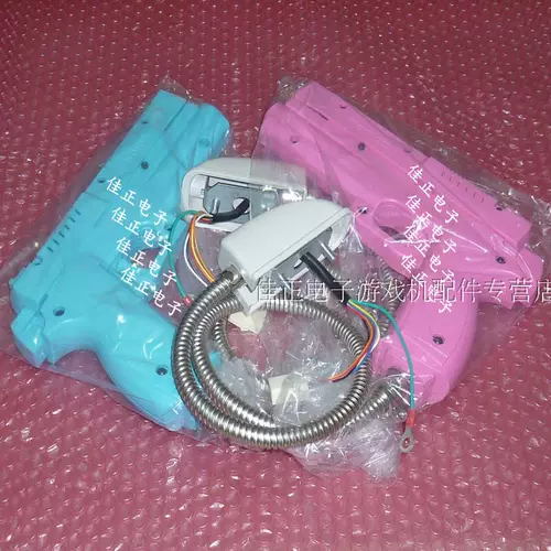 Resolve Crisis 3 Guns TimeCrisis Game Пулемет на namcogun Оригинальный импортный световой пистолет