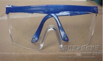 Goggles dust-proof myopia can wear labor insurance transparent goggles protective glasses breathable protective glasses