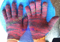 Encrypted 600g yarn gloves flower yarn gloves spun yarn gloves cotton labor insurance gloves yarn gloves