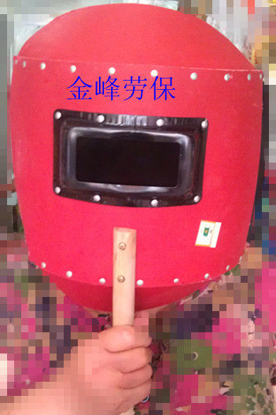 Hand-held waterproof welding mask welder protective mask mask labor protection mask welder