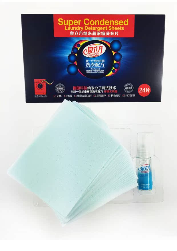 nước tẩy quần áo javen Bột giặt mùa xuân khối chính hãng chất không huỳnh quang nano siêu đậm đặc không chứa phốt pho giấy giặt mềm - Dịch vụ giặt ủi nước tẩy trắng quần áo