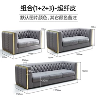 Комбинация (1+2+3) — Контактная поверхность из микрофибры.