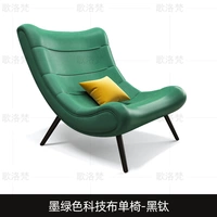 Темно-зеленая технология ткань одно кресло-черный титан