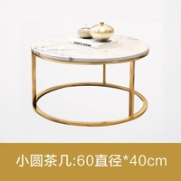 Маленький круг