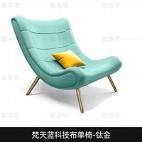 Brahma Blue Technology Clate