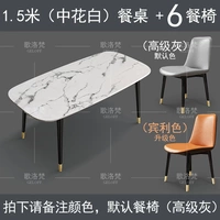 Стульчик для кормления, 1.5м