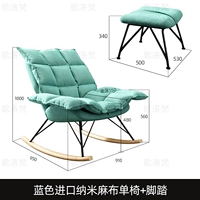 Синий импортный одноместный стул из нано-льна + подставка для ног