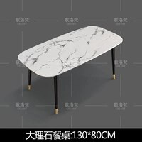 1,3 метра*80 (одинарный мраморный стол)