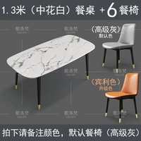 Стульчик для кормления, 1.3м