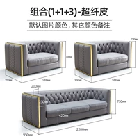 Комбинация (1+1+3) — Контактная поверхность из микрофибры.