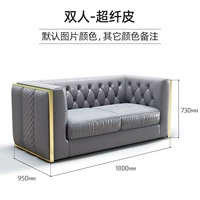 Двойное сиденье – контактная поверхность из суперволокнистой кожи.