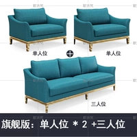 Одноместное + одноместное + тройное сиденье