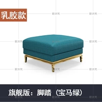 Флагманская версия