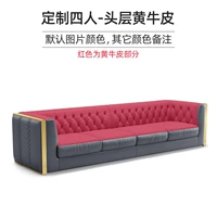 Четырехместный автомобиль по индивидуальному заказу — первый слой кожи на контактной поверхности.