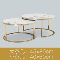 Комбинация мраморного кофейного столика