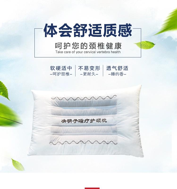 Yingli Home Dệt Single Cassia Seed Từ gối Cổ Cổ Giúp Ngủ Sức Khỏe Gối - Gối