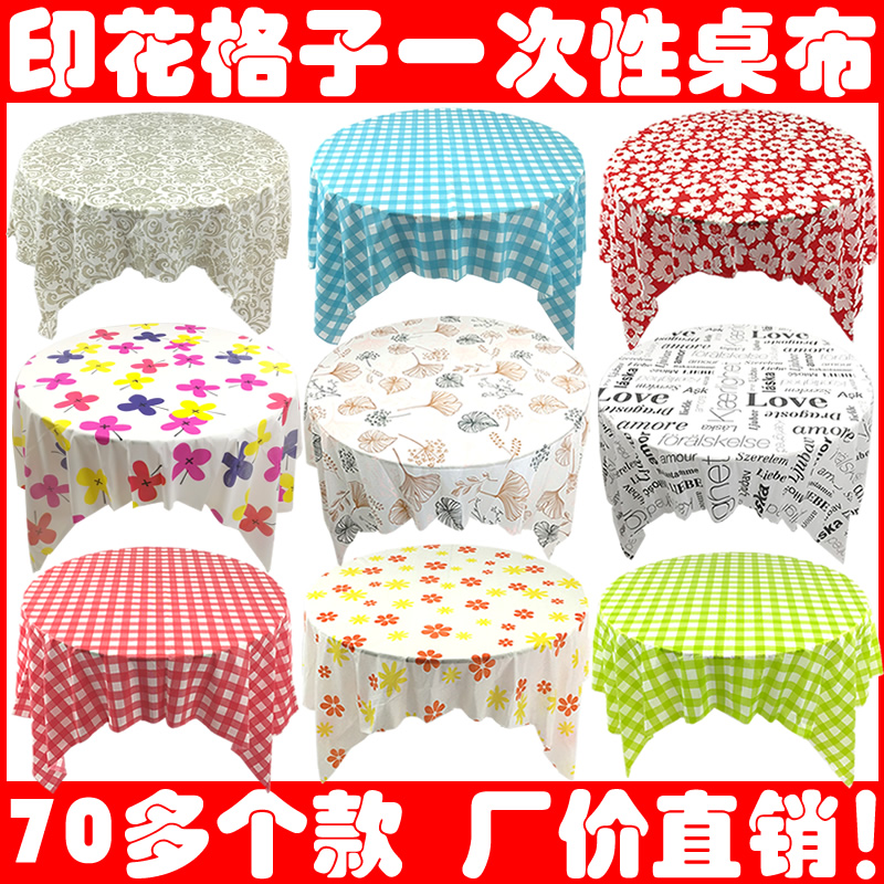 Printed disposable tablecloth home banquet hotel round square table party picnic mat thickened plastic red plaid tablecloth