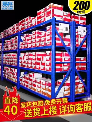 Easy inventory rack Warehouse storage display rack thickened household multi-function cargo rack multi-layer warehouse iron rack