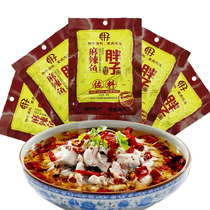 Chongqing Fat Sesame Spicy Fish Seasoning 180 gr X5 Bag Paper Bag Fish Seasoning for Spicy Home Grilled Fish Seasoning Bag
