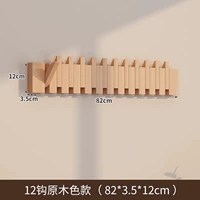 Первичный цвет 12 ключей [импортированный Tojimu]