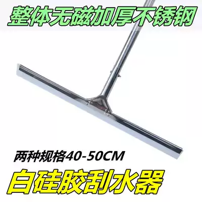 Floor scraping large glass floor tile silicone wiper KTV scraping floor bathroom ground scraper wiper blade kitchen